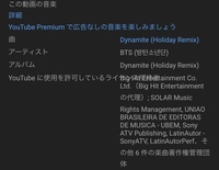 著作権のある曲をスクショのようにyoutubeの概要欄に記載 Yahoo 知恵袋