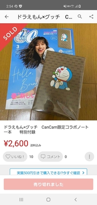 メルカリトラブル事務局対応消費者センター メルカリでトラブルに Yahoo 知恵袋