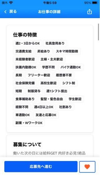 これって本当に履歴書いらないんですか それか 面接時に書くパ Yahoo 知恵袋