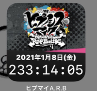 ヒプノシスマイクのウィジェットでキャラクター時計があったんで Yahoo 知恵袋
