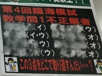 子供が通った臨海セミナー本当に無駄な1年間だったと今でも強く思います 辞める Yahoo 知恵袋