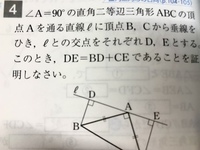 勉強がまったくわからないです中二数学証明 まぁ 慣れですね Yahoo 知恵袋