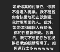 インスタで友達が書いてました 解読お願いします 翻訳かけただけです Yahoo 知恵袋