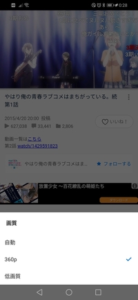 八幡の藪知らずに入った人っていませんか ネットで入ってみた Yahoo 知恵袋