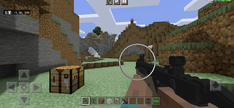 マイクラpeに関して質問です 銃modを入れたのですが 肝心の弾が出て Yahoo 知恵袋