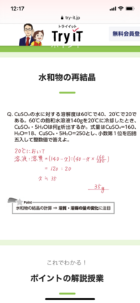 化学の溶液の性質の問題でこのような計算の 溶液 溶質 12 Yahoo 知恵袋