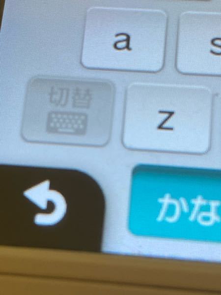 Wiiu 解決済みの質問 Yahoo 知恵袋