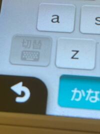 Wiiuのマイクラなんですけど本や看板を書くとき 漢字にした Yahoo 知恵袋