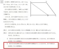 東京都立産業技術高等専門学校の平成30年度の数学の入試問題