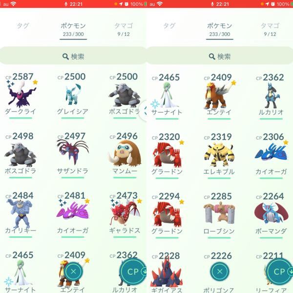 ポケモンgoのマスターリーグ Cp2500 のチームなんですがどの組み Yahoo 知恵袋