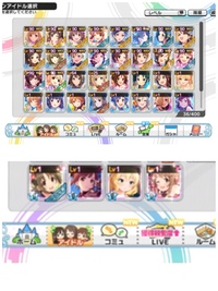 デレステに詳しい方に質問です このアイドルの中で特技レベ Yahoo 知恵袋