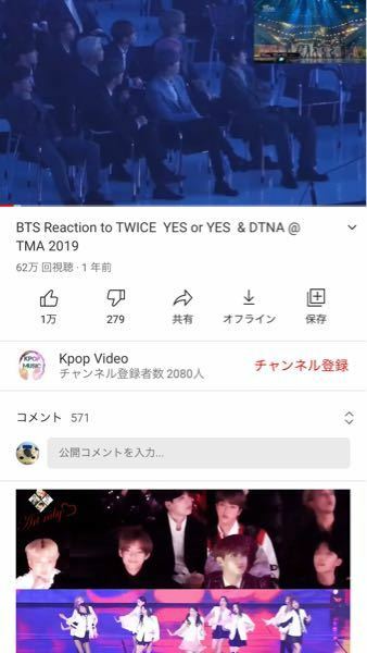 これはほんとのライブですか Btstwice Yahoo 知恵袋