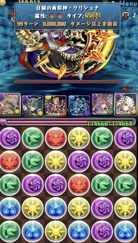 パズドラの質問です 800万ダメージ以上吸収の相手に ドットシェリアス Yahoo 知恵袋