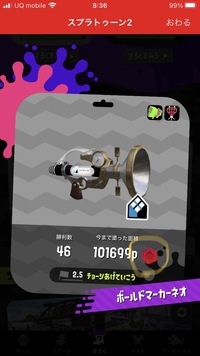 スプラトゥーン何でこんな不公平なチーム分けを出来るんですかね Yahoo 知恵袋