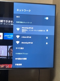 Sonybraviaテレビで いきなりwi Fiが繋がらなくなりましたwi Yahoo 知恵袋