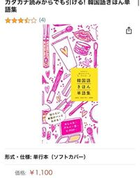 韓国語がわかるようになりたいです 今は自分が話せるというよりまず Yahoo 知恵袋