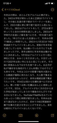英語の翻訳で 文法が間違っていたり もっとこうした方が賢い表現になると Yahoo 知恵袋