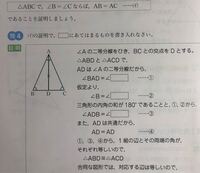 証明 の7行目の 三角形の内角の和が180 であることと Yahoo 知恵袋