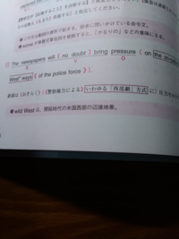 ハイパートレーニング長文2のunit6の問題なんですけど これはどうい Yahoo 知恵袋