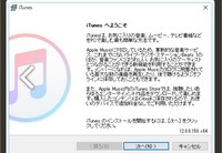 Itunesをアンインストールの後インストールした場合今まで入っていた曲 Yahoo 知恵袋