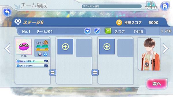 にゃんこ大戦争の8周年記念のレアガチャネコは購入すべきですか Yahoo 知恵袋