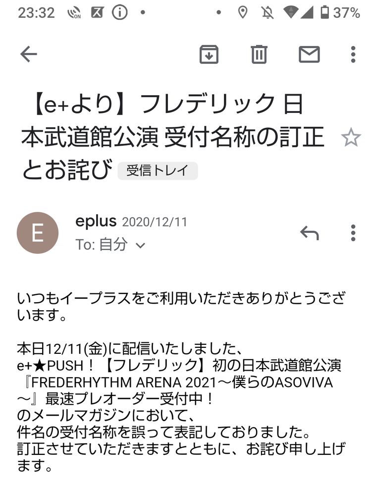 Gmailの表示が変わってしまったのですがどうすれば良いですか Yahoo 知恵袋