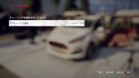 Dirtrally2 0pc版で文字入力をする方法を教えてください Yahoo 知恵袋