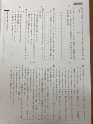 99以上 丹波に出雲といふ所あり 品詞分解 丹波に出雲といふ所あり 品詞分解 Mbaheblogjp23yf