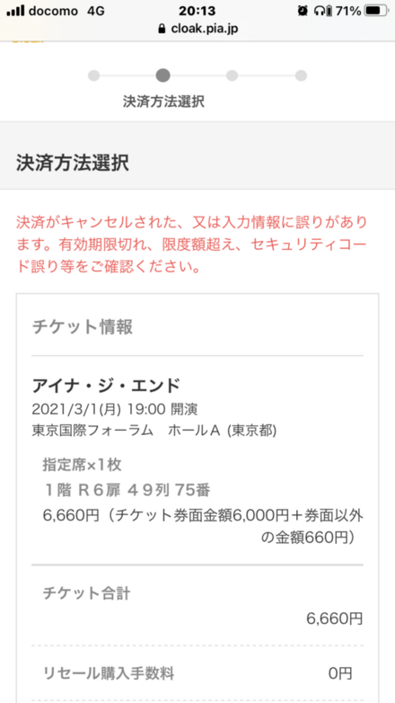 تويتر ばー Theyellowmonkey 30th Anniversary参戦 على تويتر しゃあ B Z Unite当選 ノ 緊急事態宣言で無観客にならないことだけを祈る Https T Co 87sodm31mu