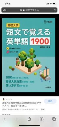 中学生レベルの英単語の覚え方についてです 中学生が英単語を覚える方法とし Yahoo 知恵袋