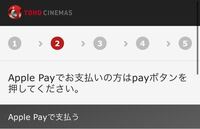 Tohoシネマズの映画チケット 学生料金 をネットで購入をしたのですが 当日 Yahoo 知恵袋