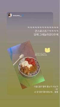 韓国語で ボムギュのモノマネして方言で愛してるって言ってください ってな Yahoo 知恵袋