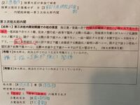 太平洋戦争中に赤紙を拒否した人はどうなったのでしょうか 普通は徴兵 Yahoo 知恵袋