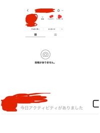 Instagramインスタグラム これってブロックされているのでし Yahoo 知恵袋