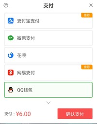 中国のゲームアプリに課金したいのですが 日本からでも課金できる方法はあ Yahoo 知恵袋