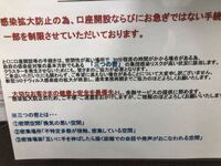 期待にそえないと書く時の そえない は 添えない 沿えない のどちらが正しい Yahoo 知恵袋