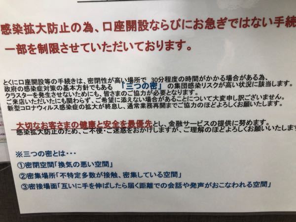下の文章の4行目、 - 【ご来店いただいたにも関わらずご希望に