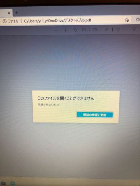 MicrosoftPrinttoPDFを使ってJPEGをPDFにしたい - Yahoo!知恵袋