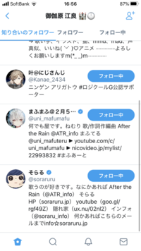 ツイッターで一時だけ鍵つけてツイートじて そのあと鍵を外すと Yahoo 知恵袋