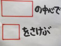 ところでこういう映画なかったっけ 例 世界 の中心で 放 Yahoo 知恵袋