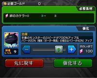 て を 絶 爆 し 効果 の 発動 レプリカ