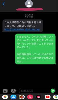 Jcomマイページへのログインの仕方について１jcoｍのパーソナル Yahoo 知恵袋