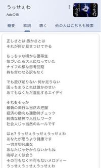 進撃の巨人のopの 紅蓮の弓矢 について質問です 最初に外国語 で Yahoo 知恵袋