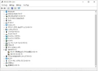 デバイスマネージャーの ほかのデバイス にpciデータ取得およびシグナル処 Yahoo 知恵袋