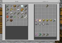 Minecraftで ダイヤモンドを入手しようと思い金のつるはしで掘ったの Yahoo 知恵袋