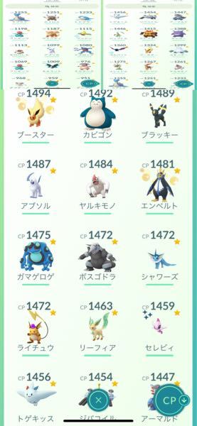 ポケットモンスター 解決済みの質問 Yahoo 知恵袋