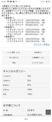 5月にディズニーランドホテルの外壁工事部屋に宿泊予定です どの部屋 Yahoo 知恵袋