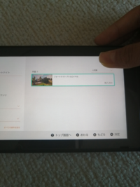 Switchでフォートナイトを間違えて消してしまったのですが 再 Yahoo 知恵袋
