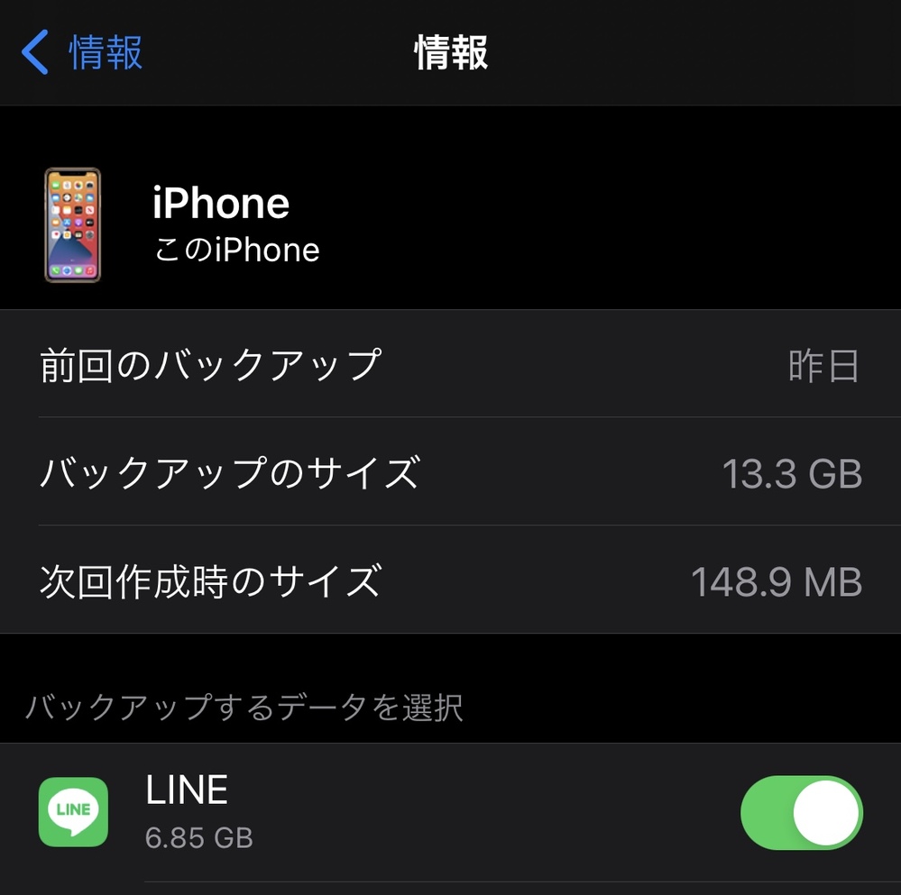 ふと感じた質問です Lineで 短文うざい 長文うざい って思う方 それぞ Yahoo 知恵袋