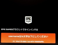 フォートナイトを起動したら Epicgameのサーバーから切断されたとなり Yahoo 知恵袋